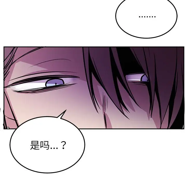 以爱为画第38章