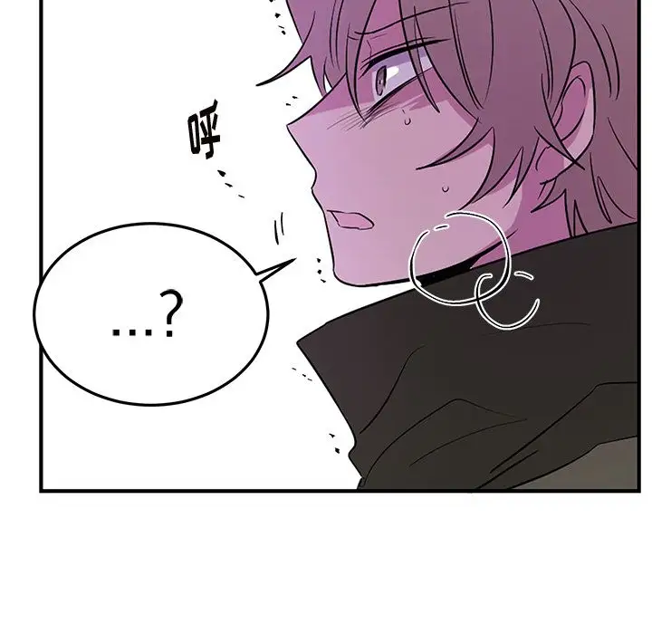 以爱为画第38章