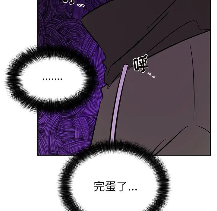 以爱为画第38章