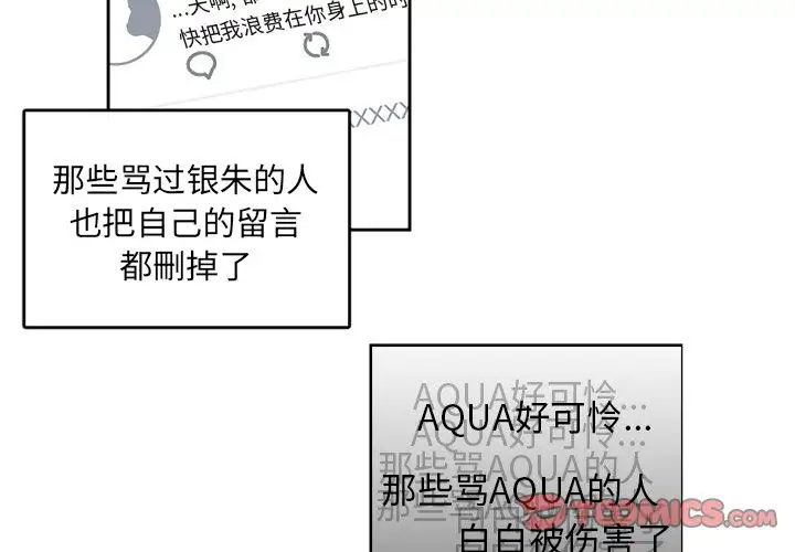 以爱为画第39章