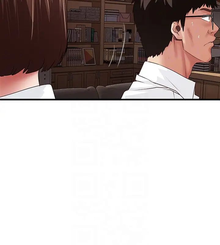 下女,初希第39話-你們兩個在幹什麼!