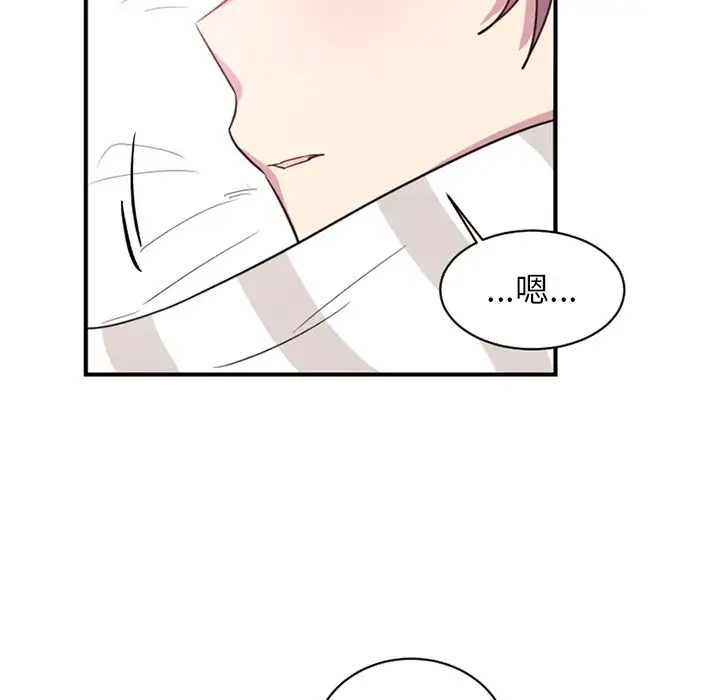 以爱为画第39章