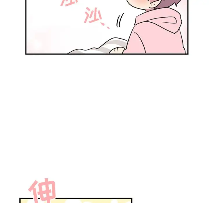 以爱为画第39章