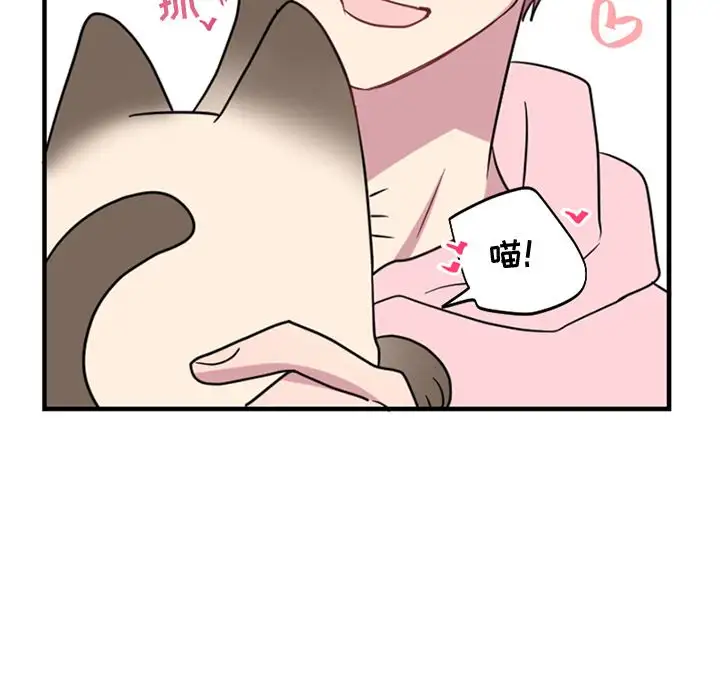 以爱为画第39章