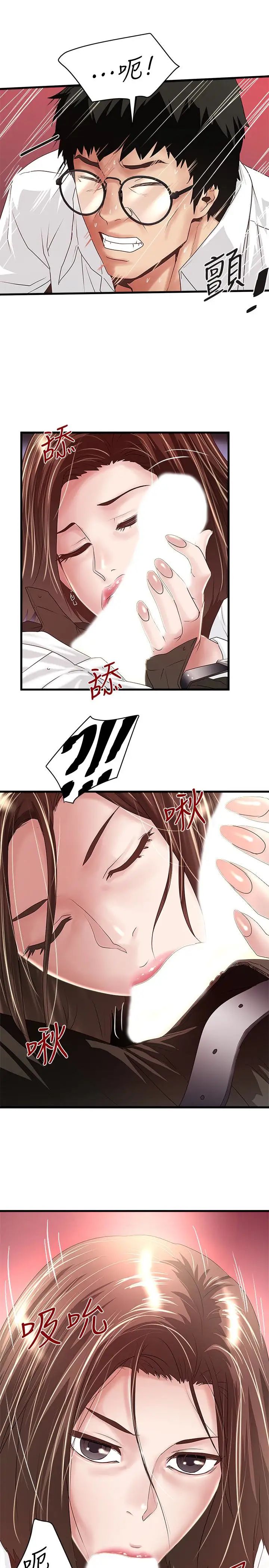 下女,初希第40话-在帮佣面前主动求欢的花瑛