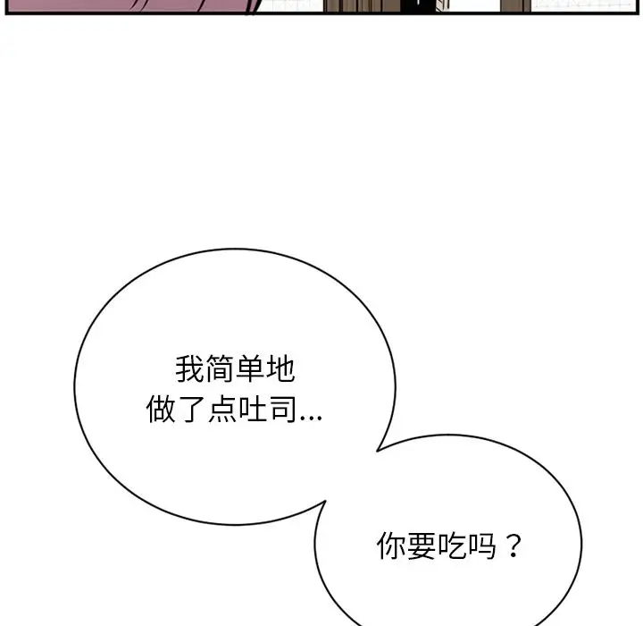 以爱为画第39章