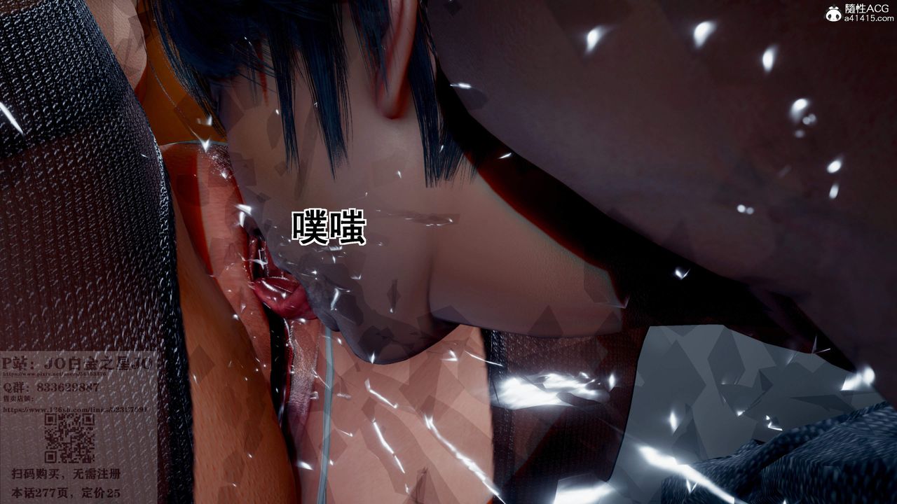 [3D]我的老婆黃雅巖第25話