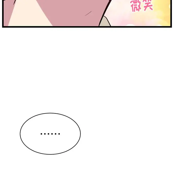 以爱为画第39章