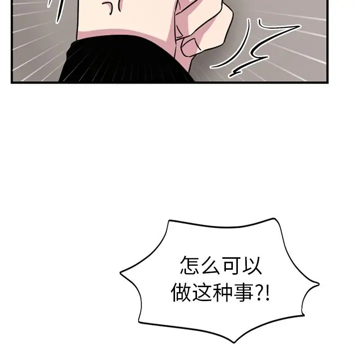 以爱为画第39章