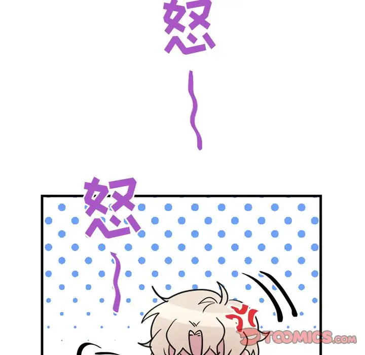 以爱为画第39章