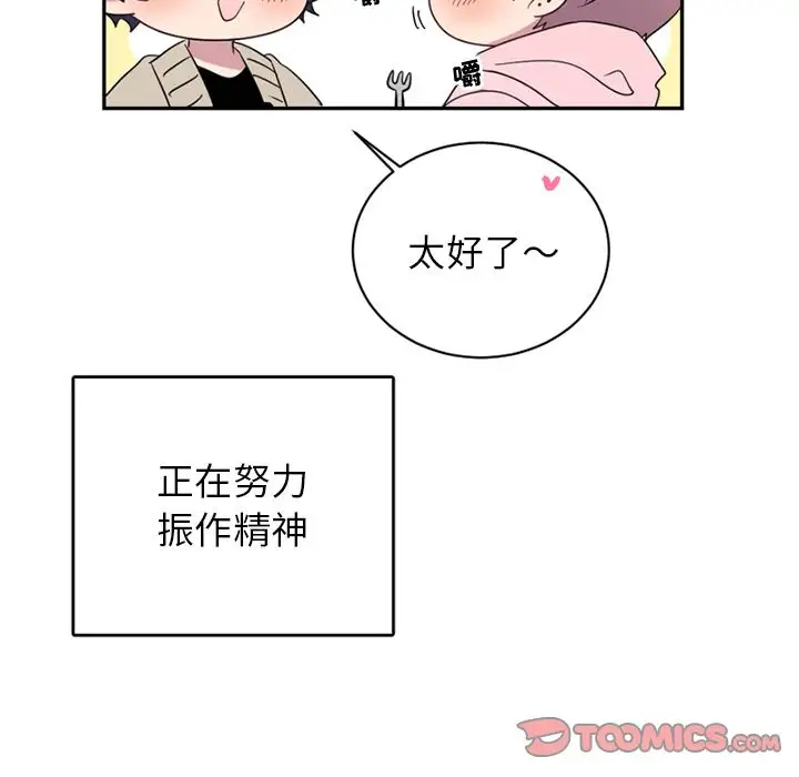 以爱为画第39章