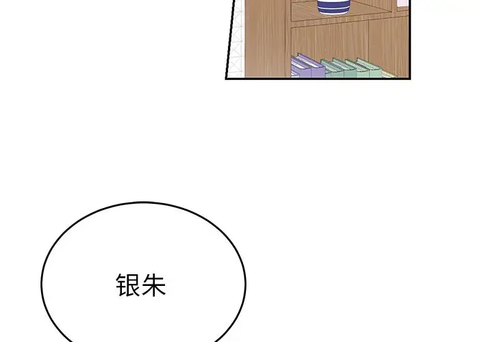 以爱为画第40章