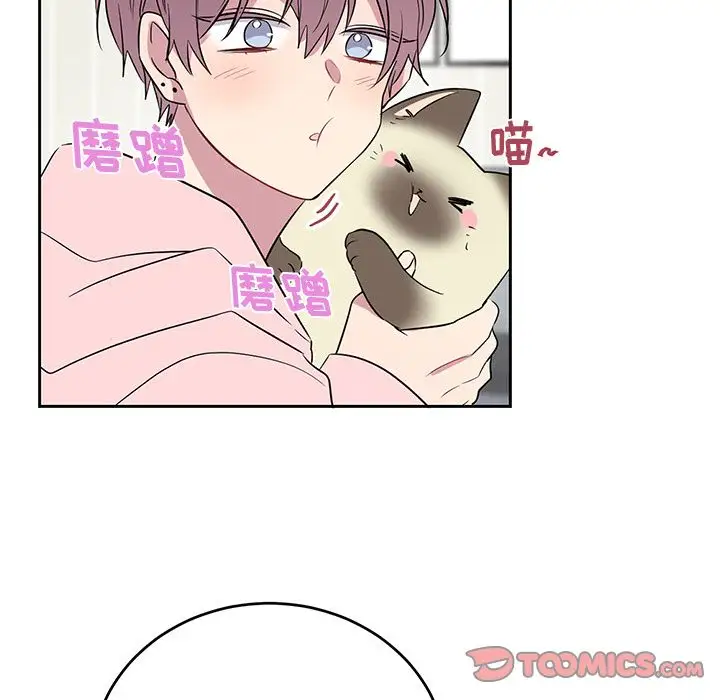 以爱为画第40章