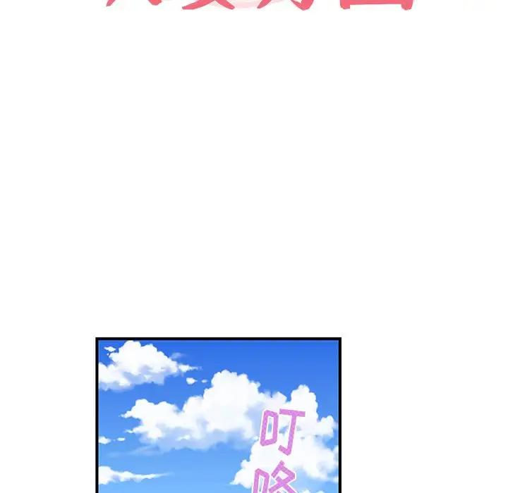 以爱为画第40章