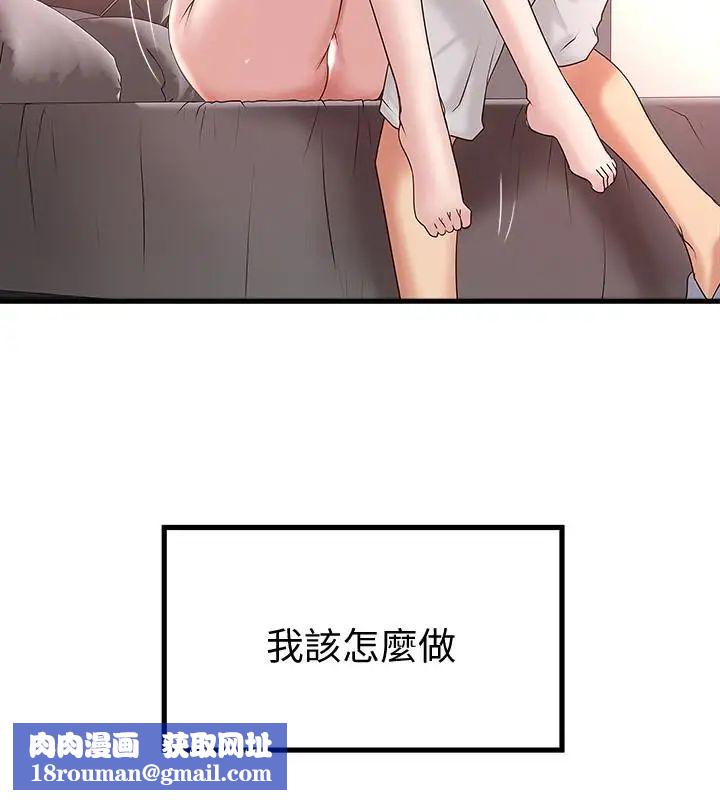 下女,初希第42话-要求内射的帮佣