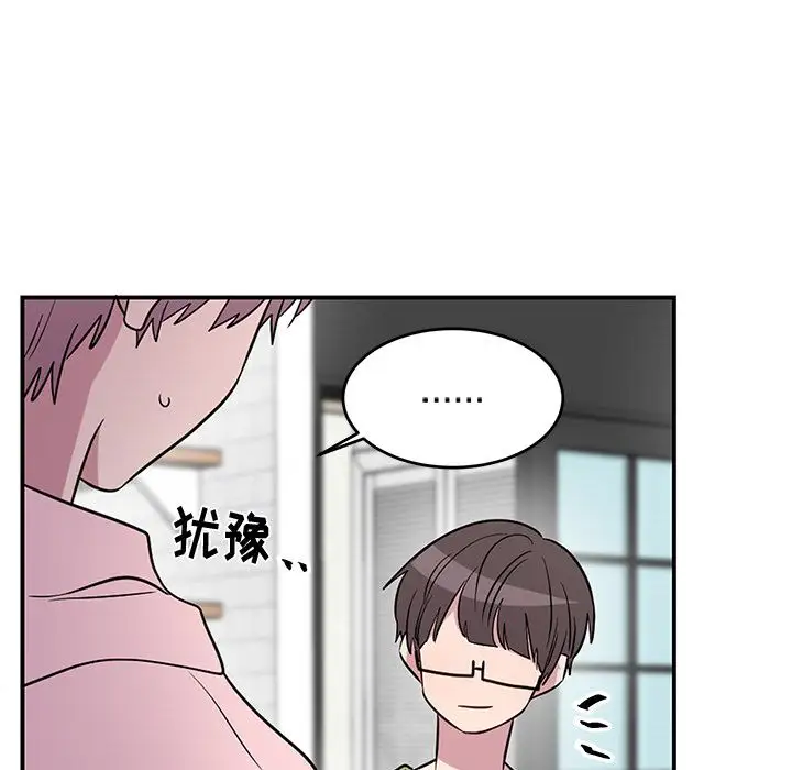 以爱为画第40章