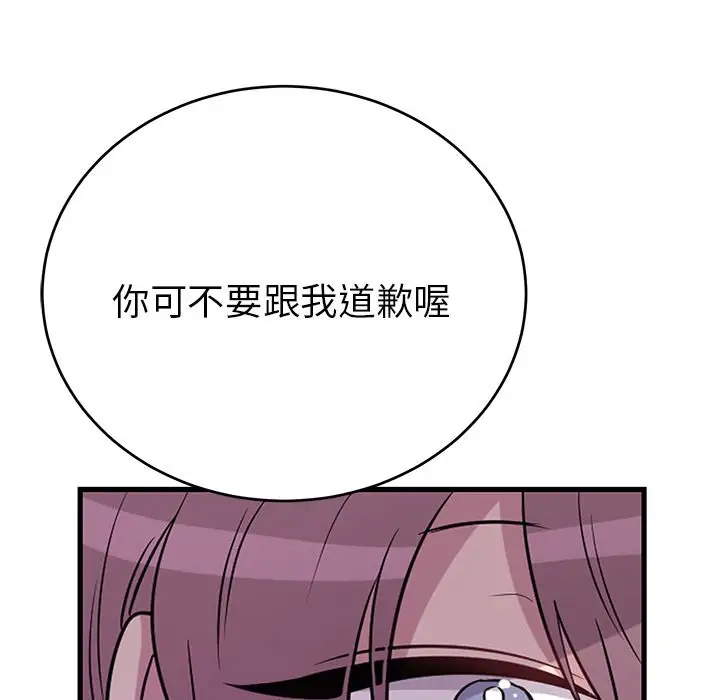 以爱为画第40章