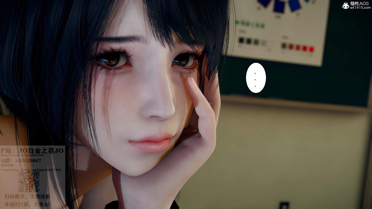 [3D]我的老婆黄雅岩第27话