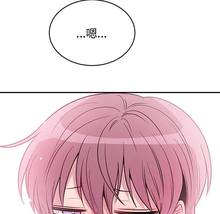 以爱为画第40章