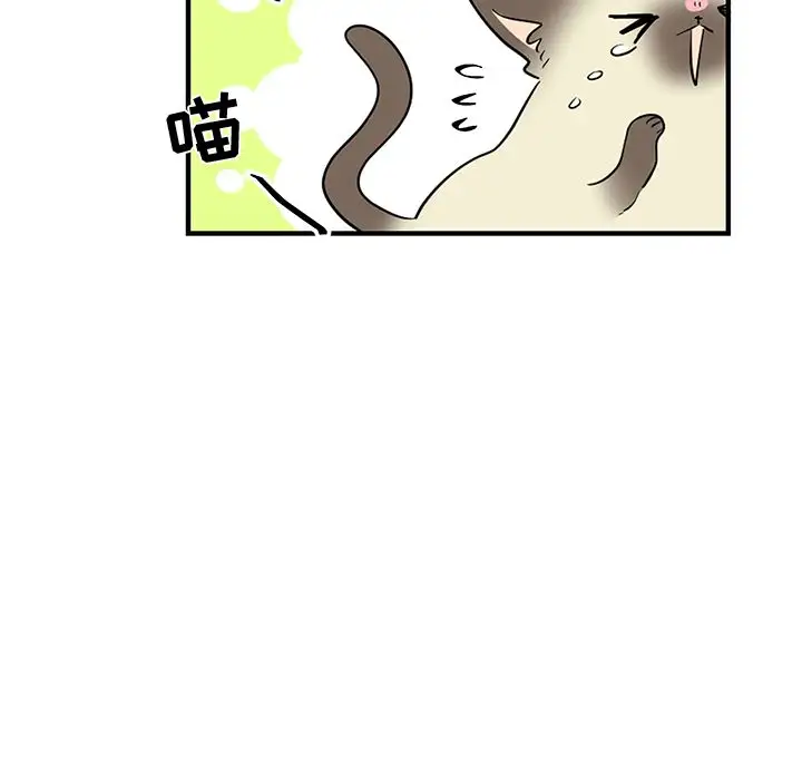 以爱为画第40章