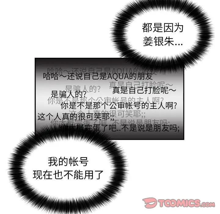 以爱为画第40章