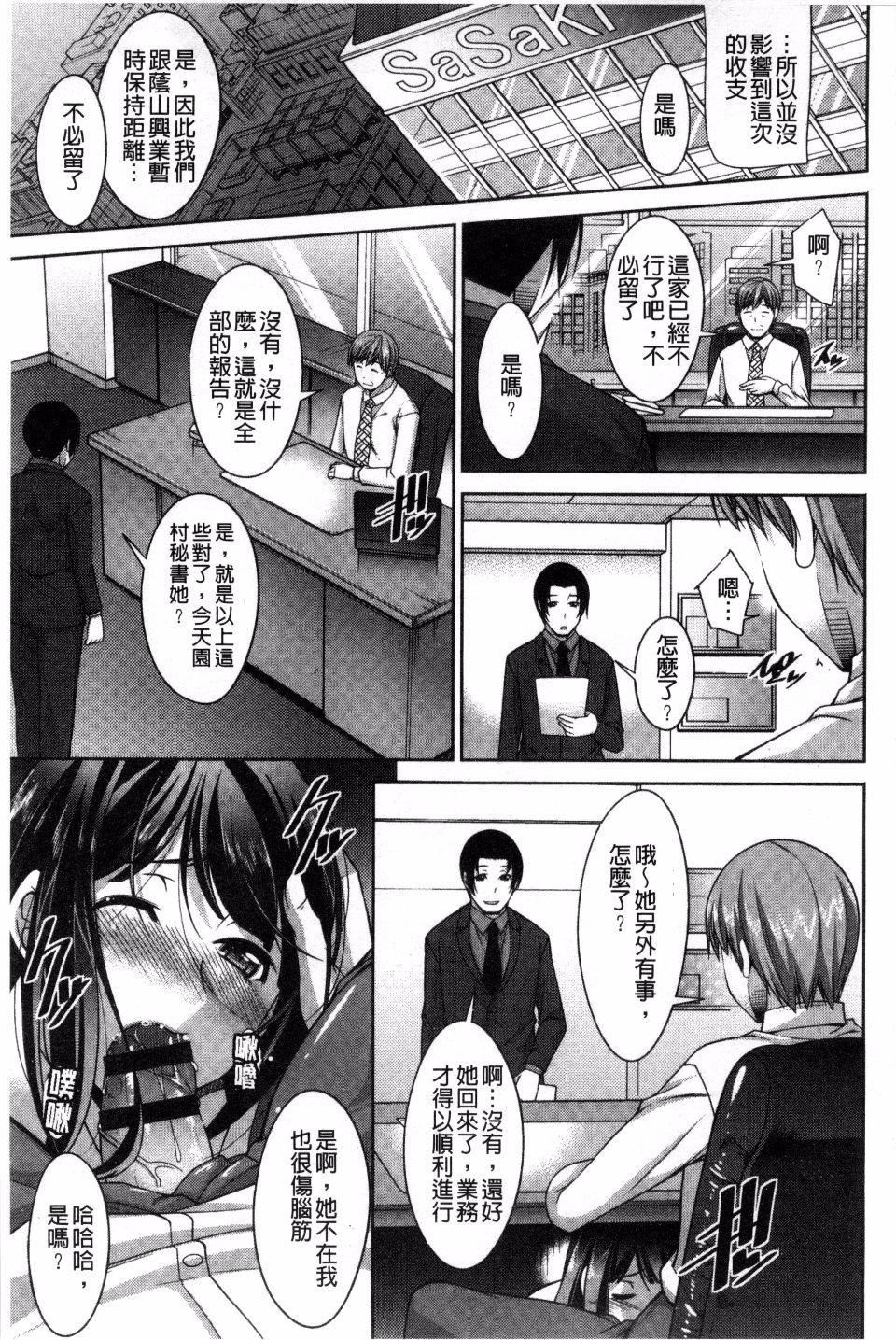 [zen9]あねかの[zen9]あねかの