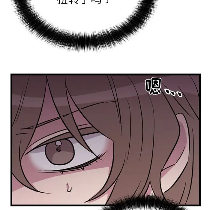 以爱为画第40章