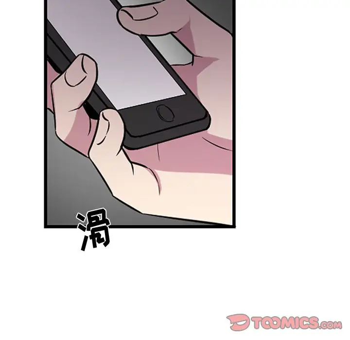 以爱为画第40章