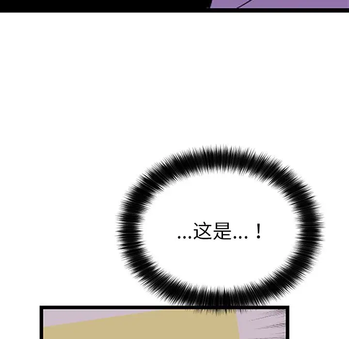 以爱为画第40章