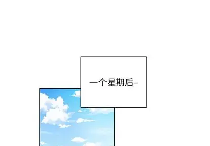 以爱为画第41章