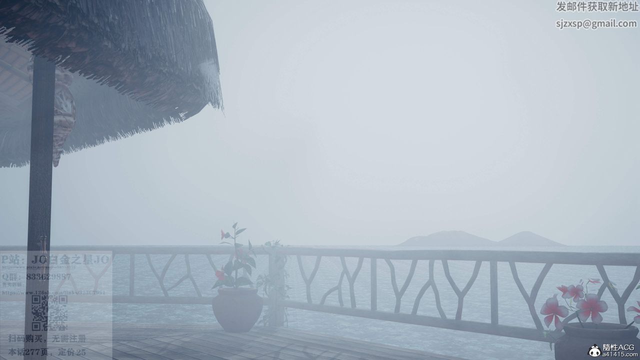 [3D]我的老婆黄雅岩第27话