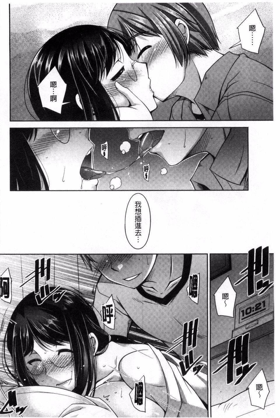 [zen9]あねかの[zen9]あねかの