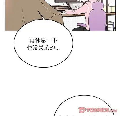 以爱为画第41章