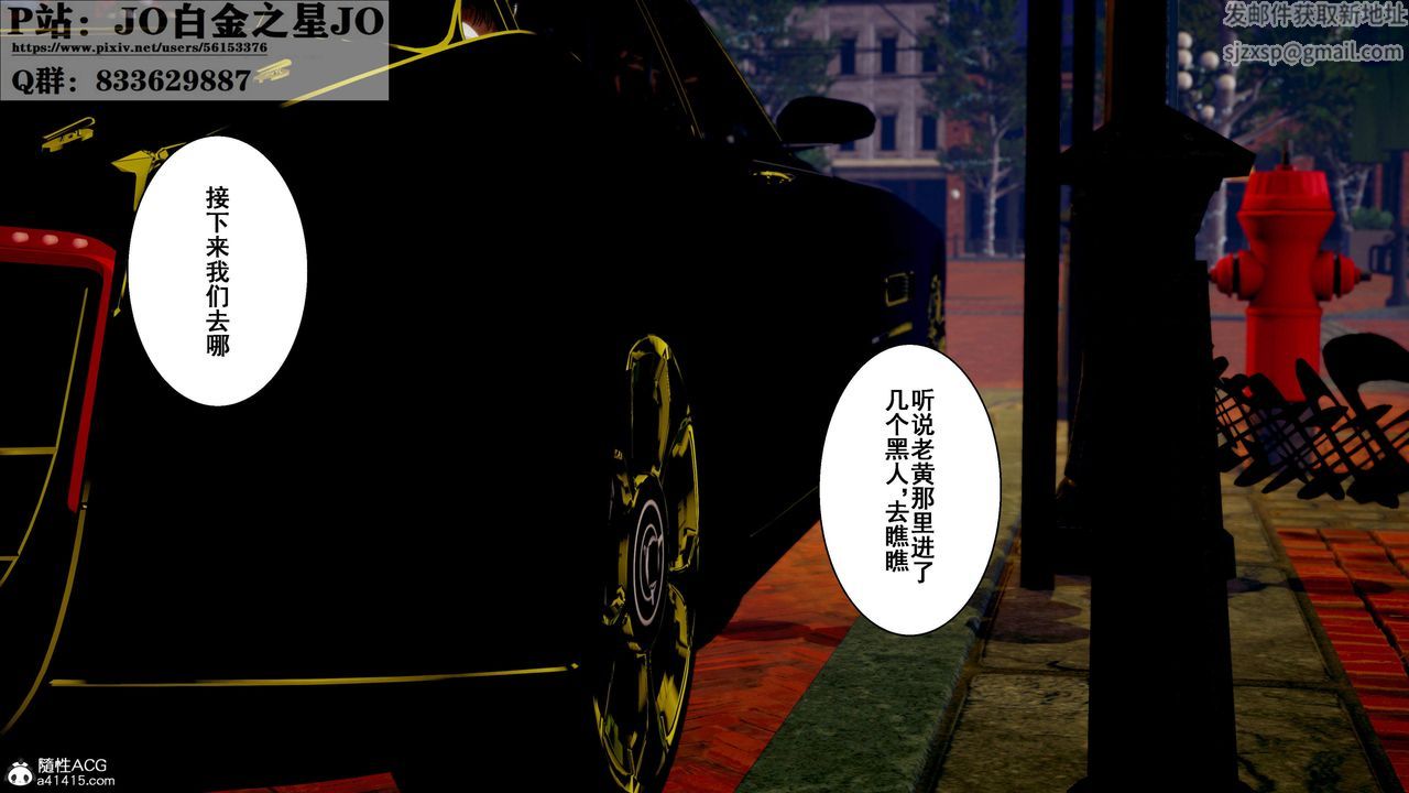 [3D]我的老婆黄雅岩第28话