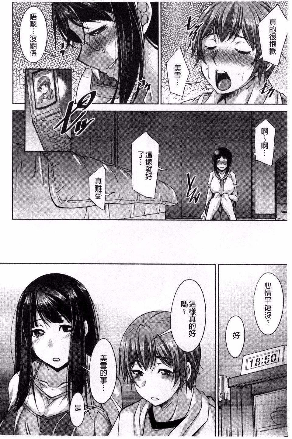 [zen9]あねかの[zen9]あねかの