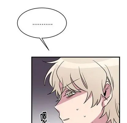 以爱为画第41章