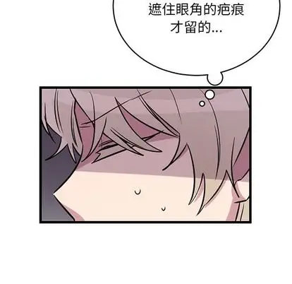 以爱为画第41章