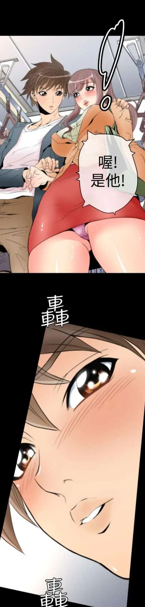 sefirot第1话