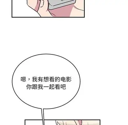 以爱为画第41章