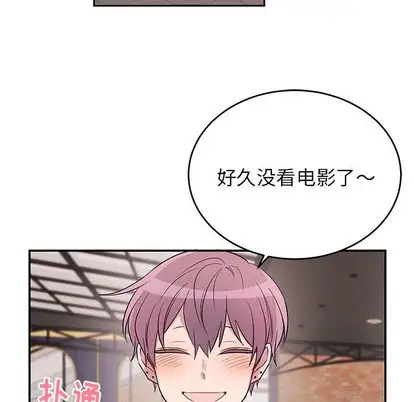 以爱为画第41章