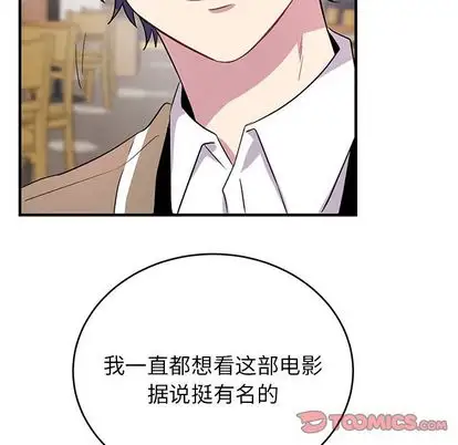 以爱为画第41章