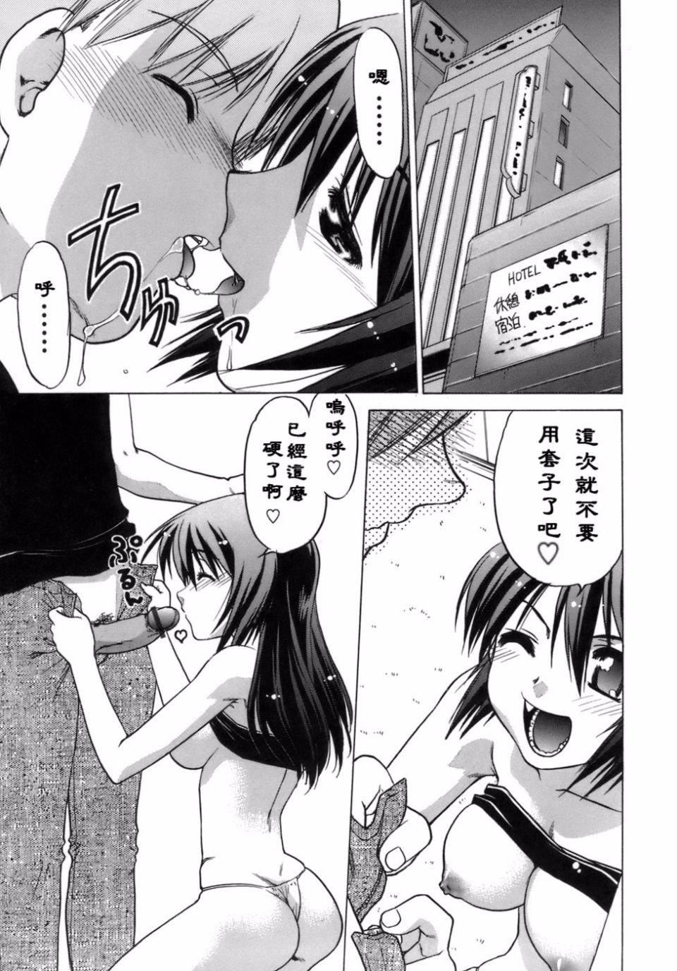 [島本晴海]苺☆TIME[島本晴海]苺☆TIME