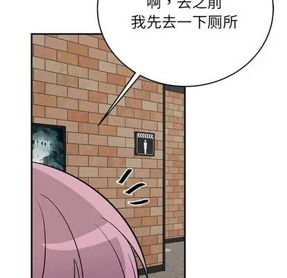 以爱为画第42章