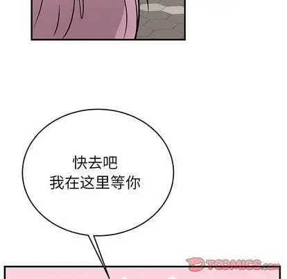 以爱为画第42章