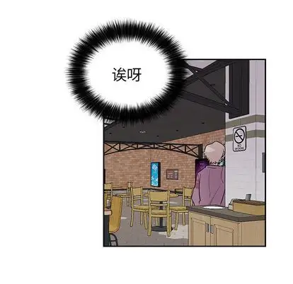 以爱为画第42章