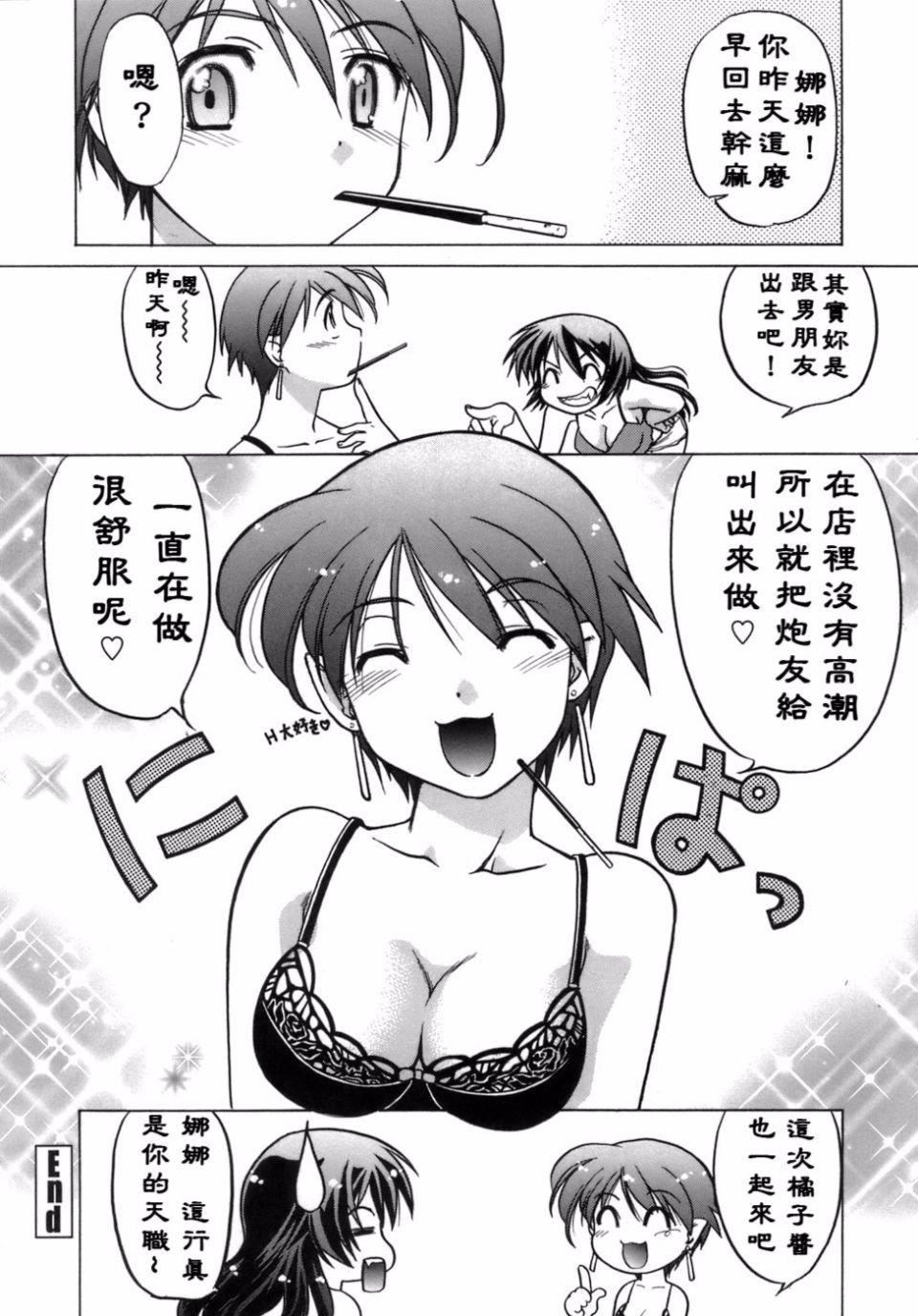 [岛本晴海]苺☆TIME[岛本晴海]苺☆TIME