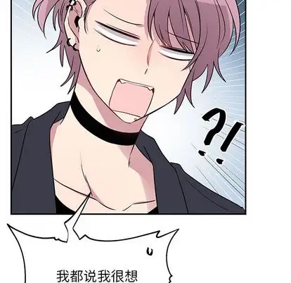 以爱为画第42章