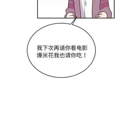 以爱为画第42章