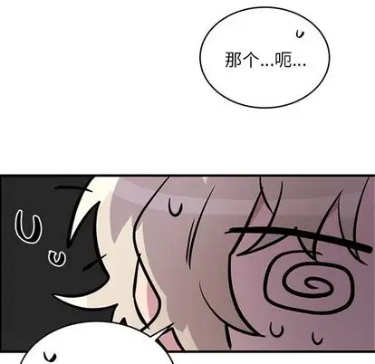 以爱为画第42章