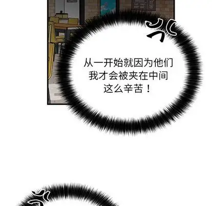 以爱为画第42章